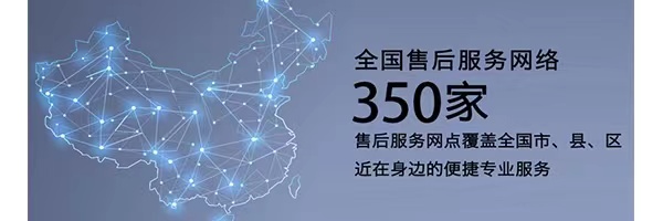 程力汽车海南服务站通讯录